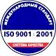 Стенд охрана труда в детском саду соответствует iso 9001:2001 в Магазин охраны труда Нео-Цмс в Ачинске